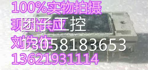 ￥P544B原装拆机 询价