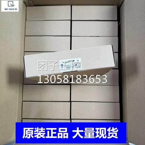 ！威纶触摸屏 TK6070iH 大量现货询价