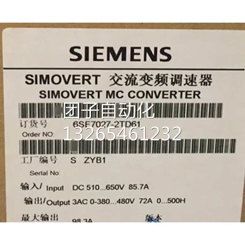 原装正品西门子 接口IM153-1 6ES7153-1AA03-0XB0 PLC模块询价