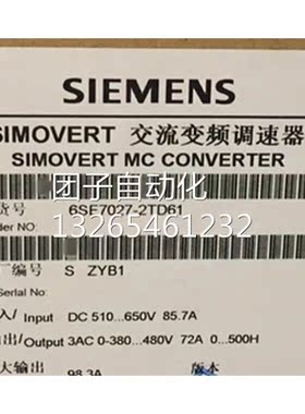 原装正品西门子 接口IM153-1 6ES7153-1AA03-0XB0 PLC模块询价