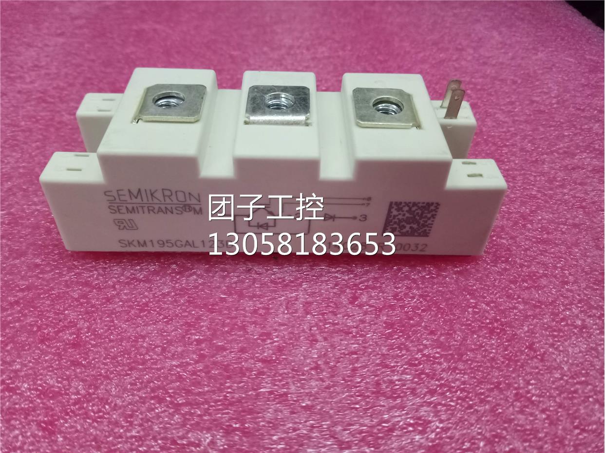 ￥SKM195GAL124DN,SKM195GAL123D原装拆机 询价