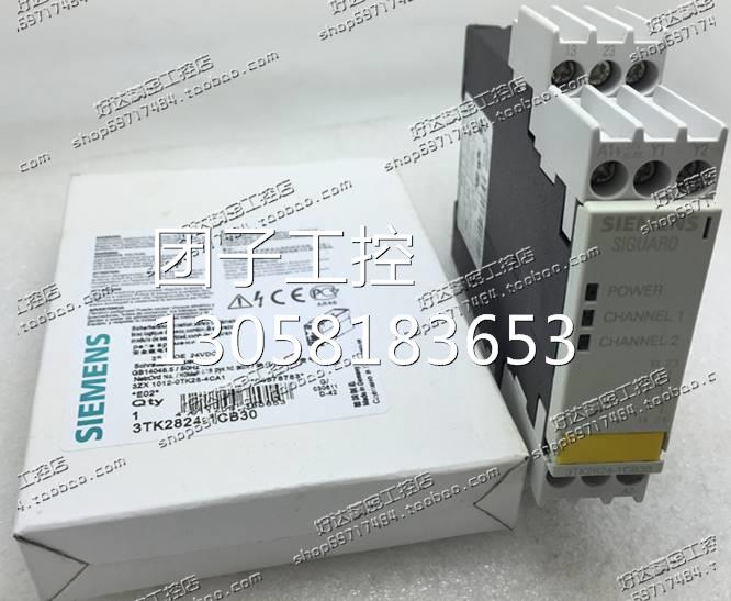 ！进口正品全新SIEMENS西门子安全继电器 3TK2824-1CB30 现询价