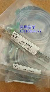 日本竹中光电开关 T50DS 询价