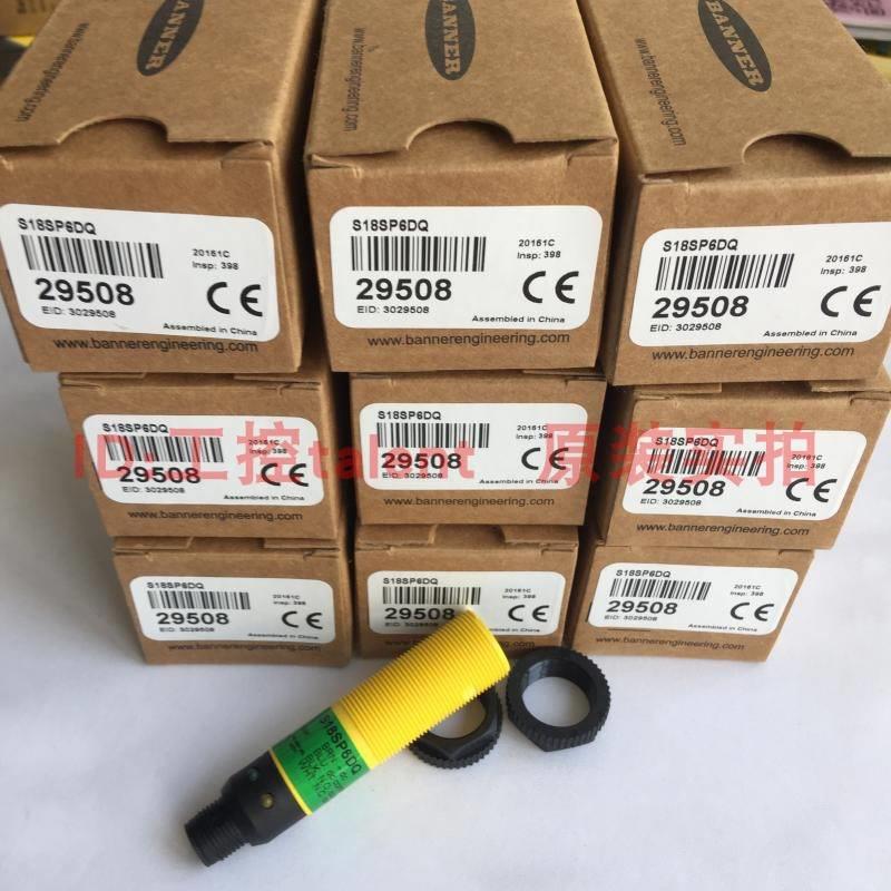 ！兴隆工控S18SP6DQ 邦纳光电开关PNP全新原装正品现货特价 美国b