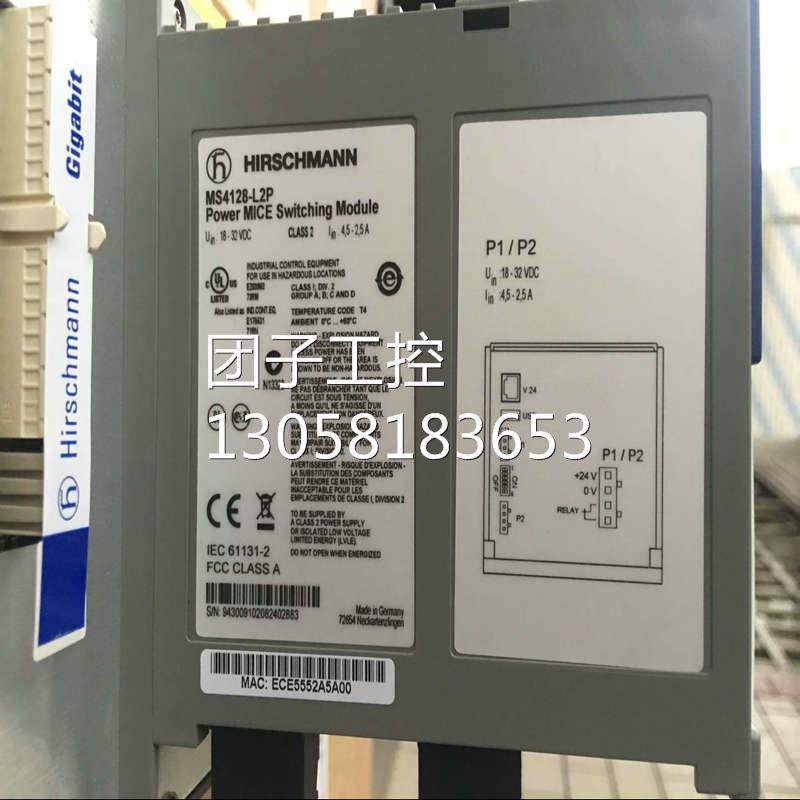 ！赫斯曼MS20-2400TABEHC工业交换机五口5/4/8/16/24口百兆询价