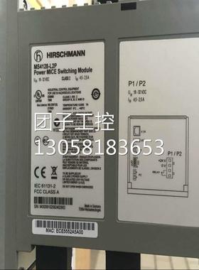 ！MS20-2400TEBPHC赫斯曼工业交换机五口5/4/8/16/24口百兆询价