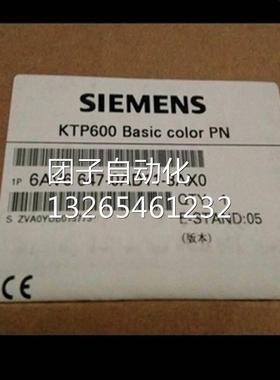 6AV66470AD113AX0西门子KTP600触摸屏6AV6647-0AD11-3AX0/3AXO询