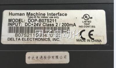 台达人机界面触摸 屏DSO1P-B07HII21实物图询价