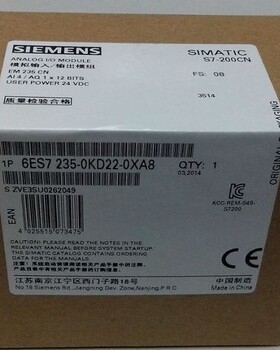 西门子全新PLC S7-200CN模拟量模块EM235 6ES7235-0KD22-0XA8询价