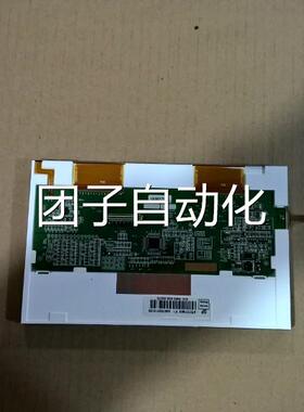 道通扫描仪DS708显示屏 Autel MaxiDAS DS708液晶屏 彩色屏幕总成