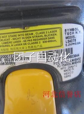 Smybol 讯宝 摩托拉LS42蓝78 牙无线罗条码扫描枪+底座（整套）询