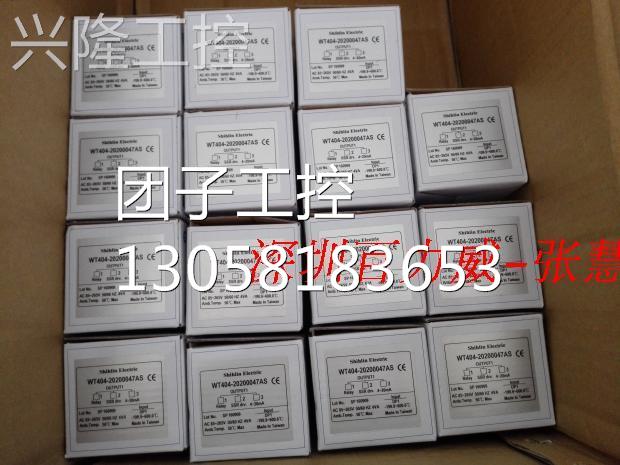 ！《特约经销商》台湾士林 温控器 WT904-20100002AS 全新原装！