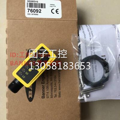 ！现货邦纳 QS30EDV/QS30EDVQ专家型直反式光电美国BANNER询价