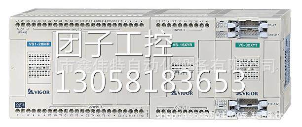 ！原装丰炜T.C.温度输入扩充卡 VS-4TC-EC询价,电子/电工,互锁控制系统,淘宝优惠券,粉丝福利购,淘宝优惠卷