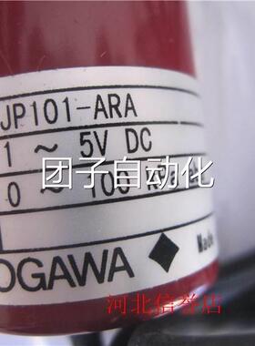 日本横河YOKOGAA力传感-器 JP101压-ARA/JP101ARWA/YS询价