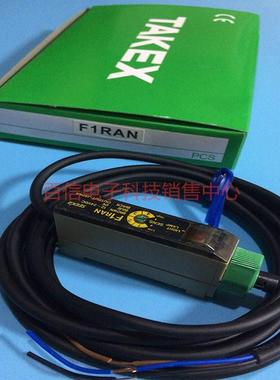 ！原装竹中TAKEX光电传感器F1RAN光纤放大器现货询价