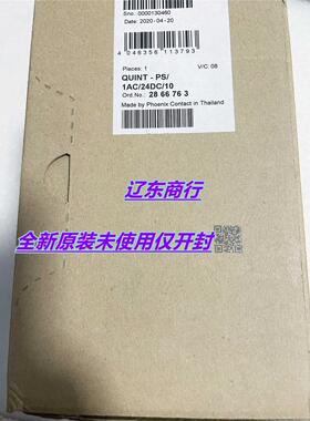 ！QUINT-PS/1AC/24DC/10A 2866763原装 菲尼克斯 直流开关询价
