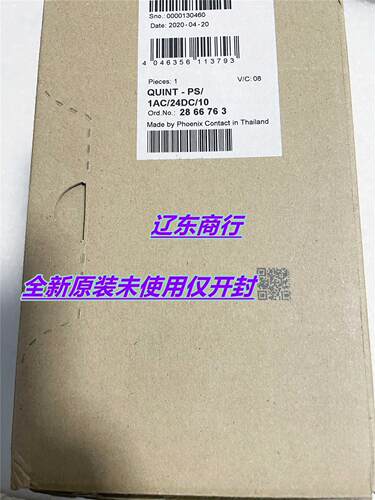 ！原装 菲尼克斯 直流开关电源 QUINT-PS/1AC/24DC/10A 286询价
