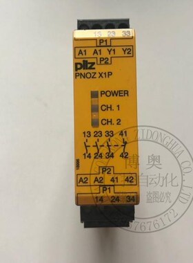 原装PILZ皮尔兹安全继电器PNOZ X1P PNOZX1P 24VDC订货号777100询