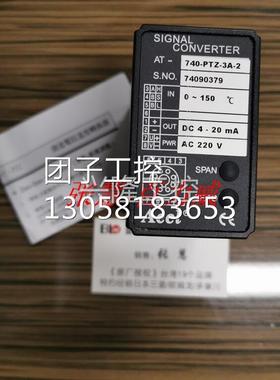 ！台湾AECL 转换器 AT-740-PZT-2A-2 正品询价