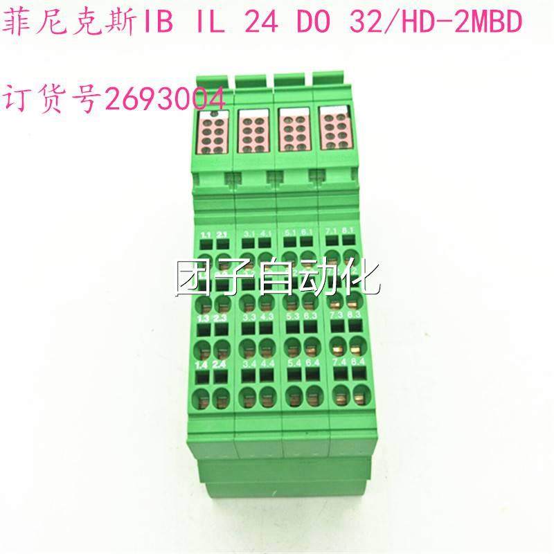 原装菲尼斯ib il 24 do 32h-2mbd 订克货号269/3d004现货询价