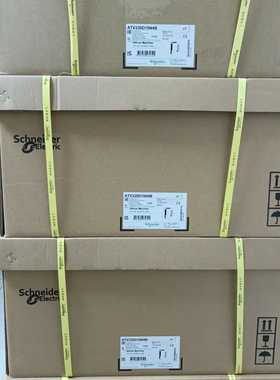 施耐德ATV12H018M2 ATV12H037M2 ATV12H055M2变频器询价