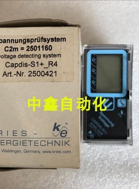 CAPDIS-S1+_R4 Kries ENERGIETECHNIK电压显示器NR.2500421询价