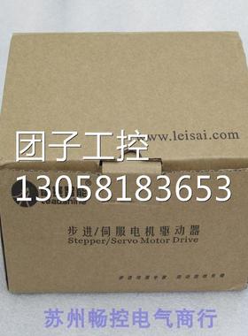 ￥全新雷赛Leadshine步进驱动器 DM3C-EC870 询价