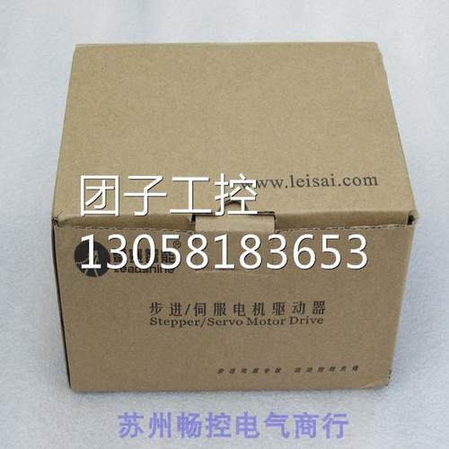 ￥全新雷赛Leadshine步进驱动器 DM3C-EC870 询价
