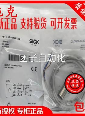 正宗施克德国传感器VTEP8-32440光1电金属接近关现货保2开年/询价