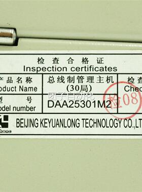 电梯件配奥的斯DAA250301M2总线讲制管理主机(3)局对监控全新质保