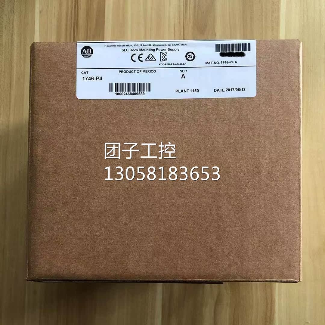 ！1746-P4美国AB罗克韦尔PLC模块 Allen-Bradley;SLC500 1746系列