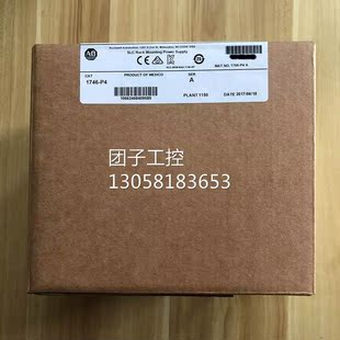 Bradley;SLC500 Allen P4美国AB罗克韦尔PLC模块 1746系列 1746