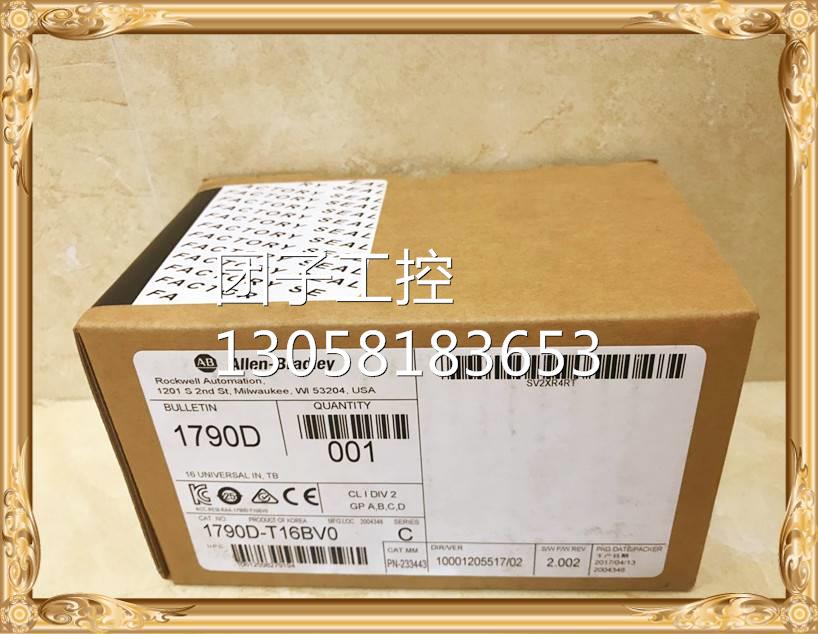 ！1790D-T16BV0 AB 全新原装正品 询价