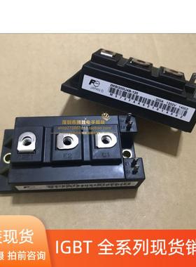 全新2MBI150SC-120 2MBI200U4B-120 2MBI100PC-140 2MBI150NC-120