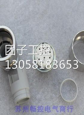 ￥BEI IDEACOD SAS插头9416/076Fiche femelle M23 CEM12 Poles