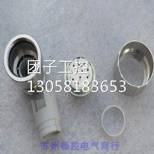 ￥BEI IDEACOD SAS插头9416/076Fiche femelle M23 CEM12 Poles