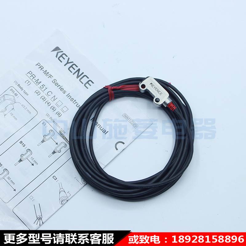 PR-MB30N3 基恩士KEYENCE光电传感器 反射式内置放大器 全新原装