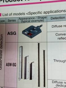 ASG 正品 S20R S20RV 询 S20RPN 日本竹中TAKEX全新原装
