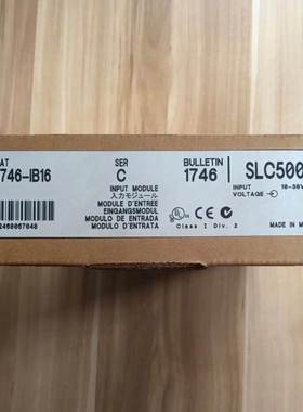 1746-IB16美国AB罗克韦尔PLC模块 Allen-Bradley;SLC500 1746系列