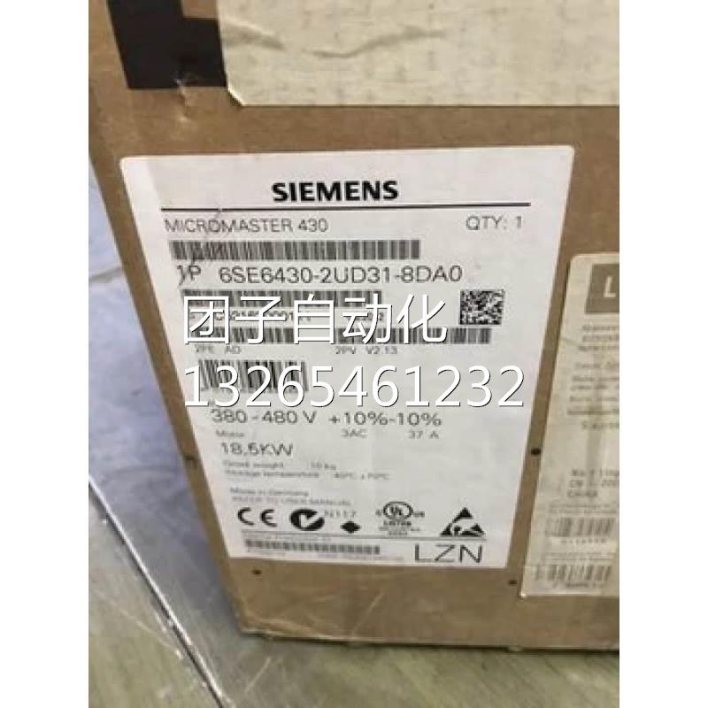 西门子M430系列变频器6SE6430-2UD37-5FA0二次矩75KW无波滤器现货