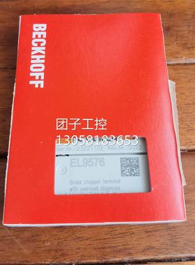 ￥ BECKHOFF 倍福 EL9576 成色 询价