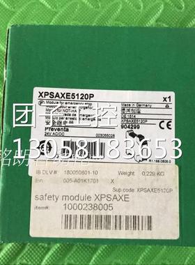 ￥XPSAXE5120P正品安全继电器XPS-AXE5120P 询价