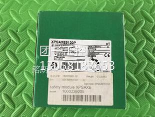 询价 AXE5120P ￥XPSAXE5120P正品 安全继电器XPS