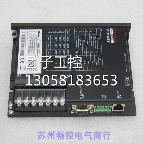 ￥步科Kinco低压伺服驱动器 FD134S-CB-000 询价