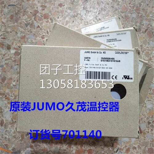 ￥JUMO久茂温控器 订货号701140 701160 询价