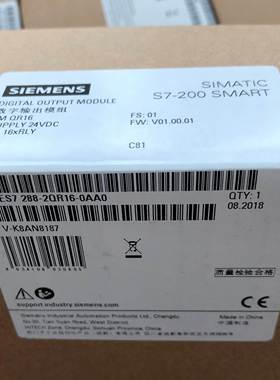 SIEMENS/西门子 SIMATIC S7-200 SMART 6ES7288-2DT32-0AA0询价