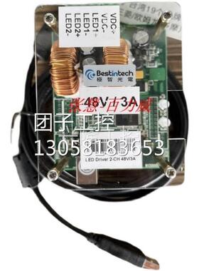 ！台湾极智 耐撓曲光源延長線20米/LEC-ANTI-5-20M-B询价