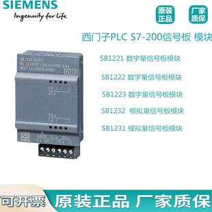 西门子PLC S7-1200模拟量模块6ES7231-5PD32/5QD32/5PF32-0XB0询