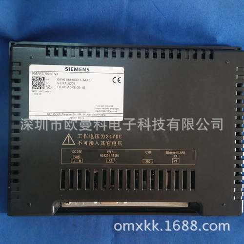 PLC 新款7寸西门子人机界面 6AV6648-0BC11-3AX0 Smart700IE询价
